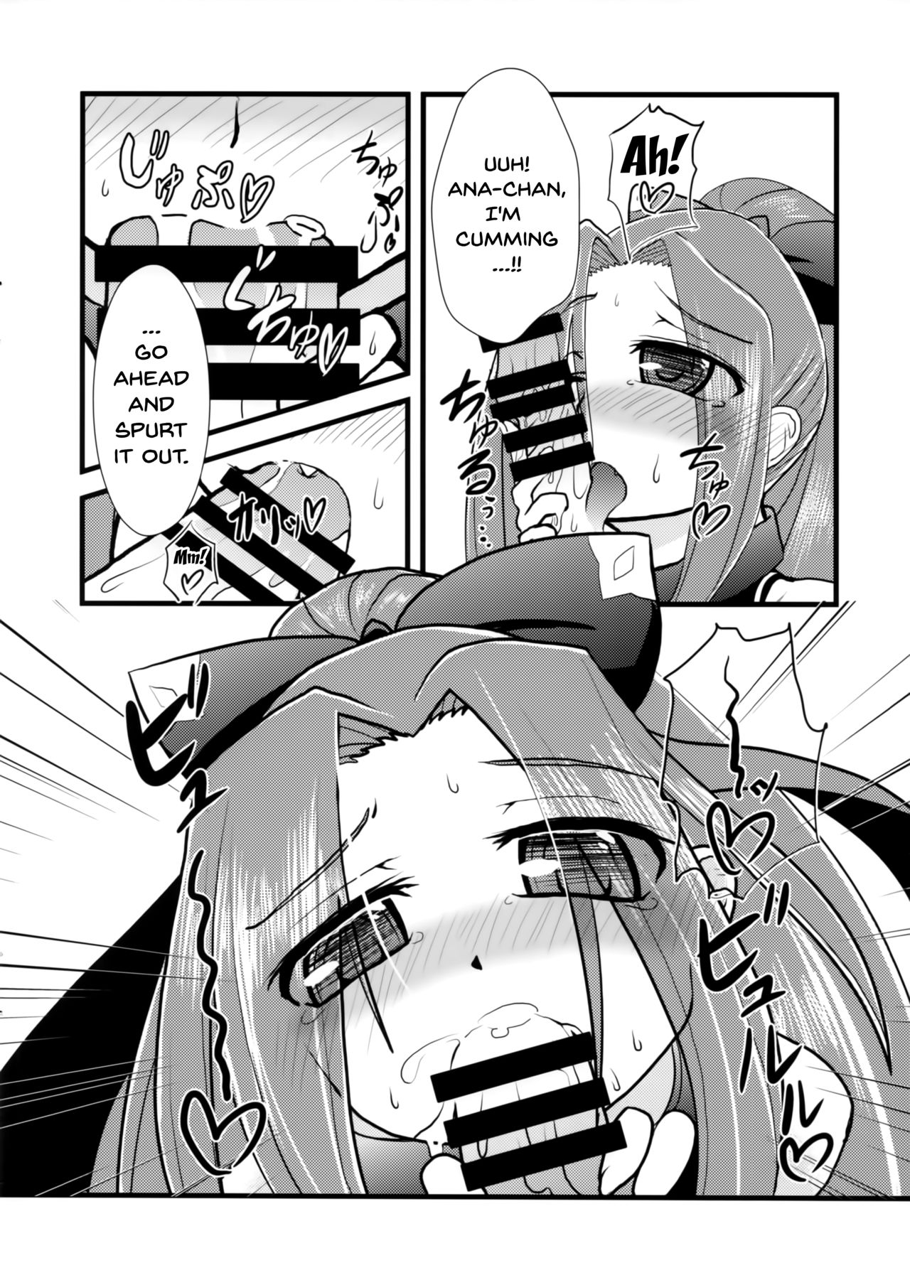 Miryou Skill no Kiki ga Waruinode Master ni Tameshitemita. | I Tried Using My Charm Skill On My Master page 8 full