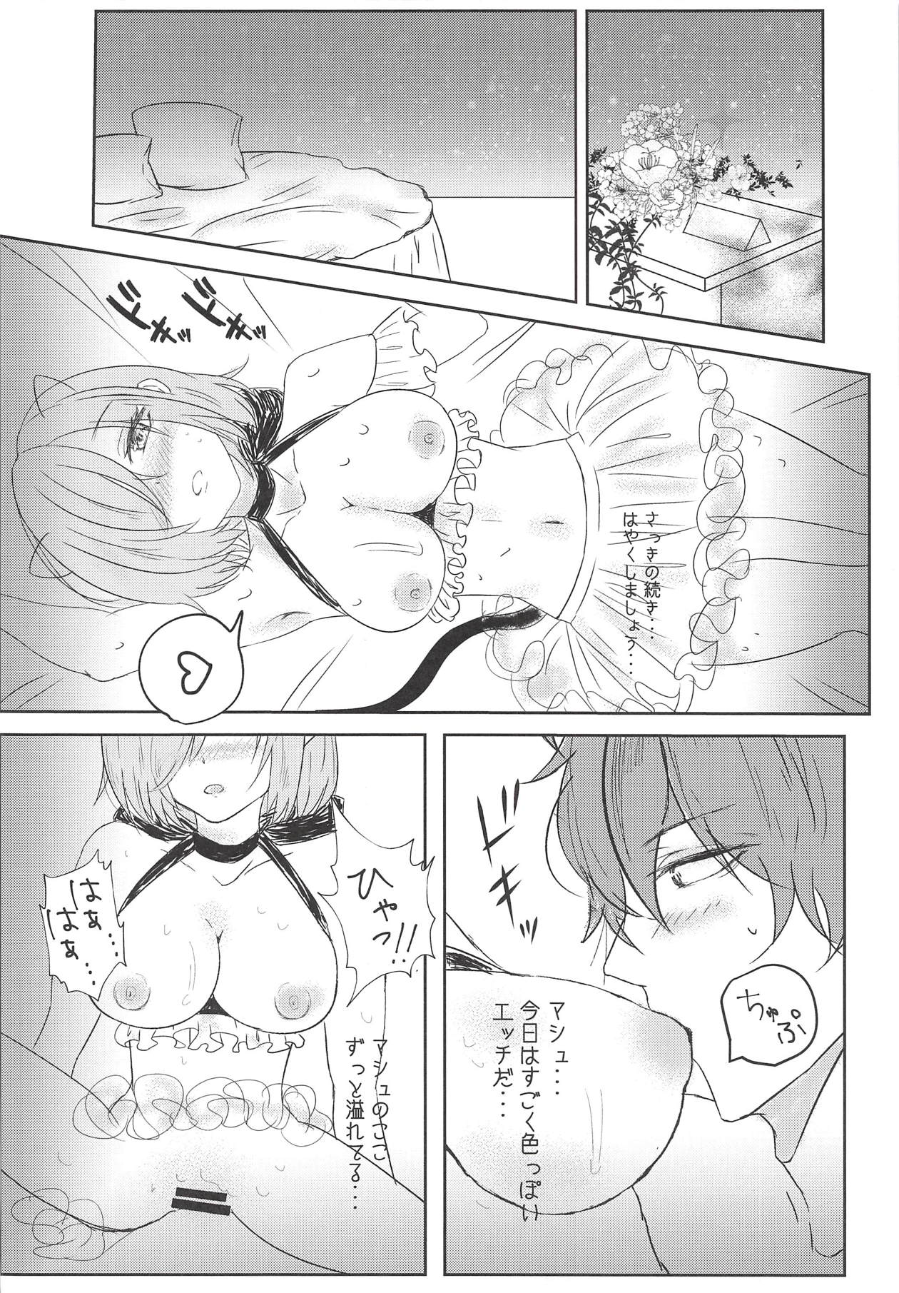 aphrodisiac xxx ~Biyaku de Kanjiru Ecstasy~ page 7 full
