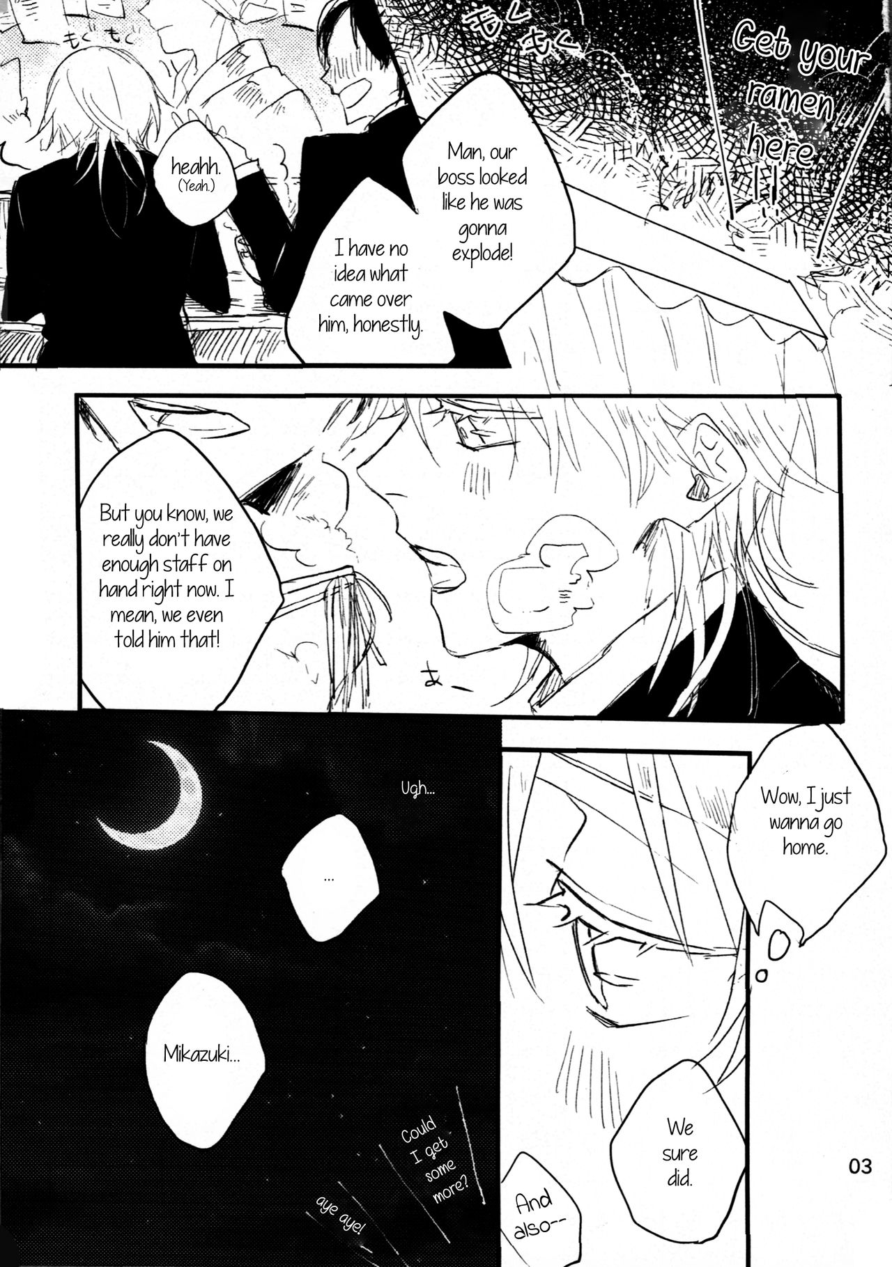 The Still Silent Hanamizuki page 2 full