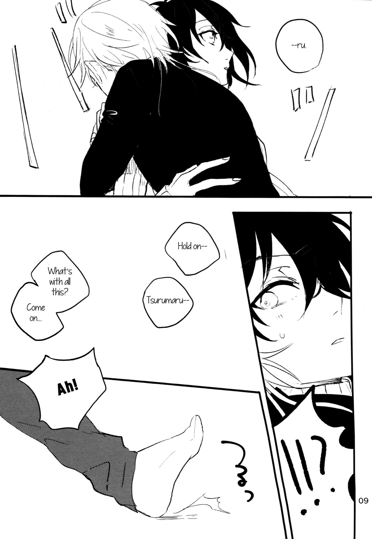 The Still Silent Hanamizuki page 8 full