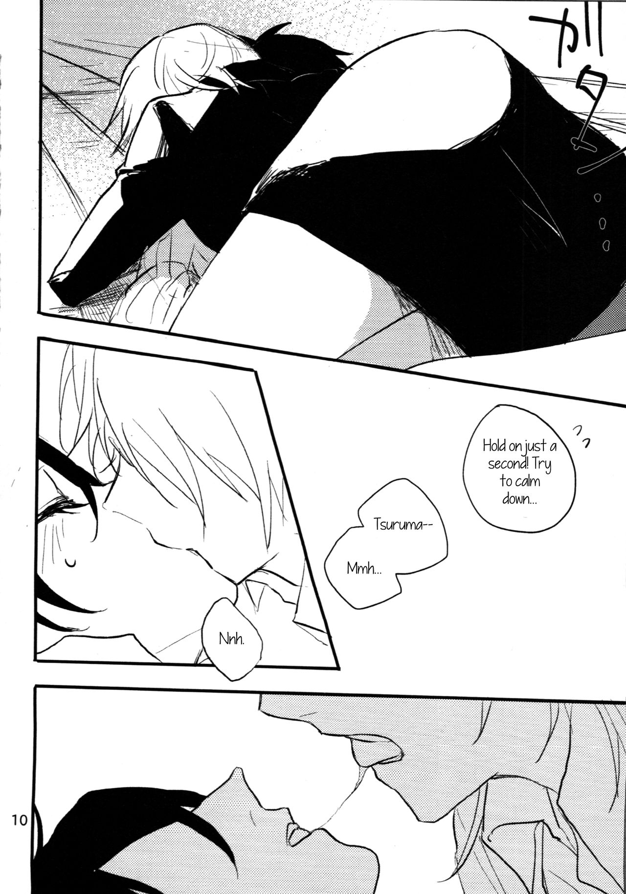 The Still Silent Hanamizuki page 9 full