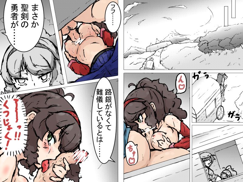 Seiken no Yuusha Ceres no Ecchi na Bouken page 2 full