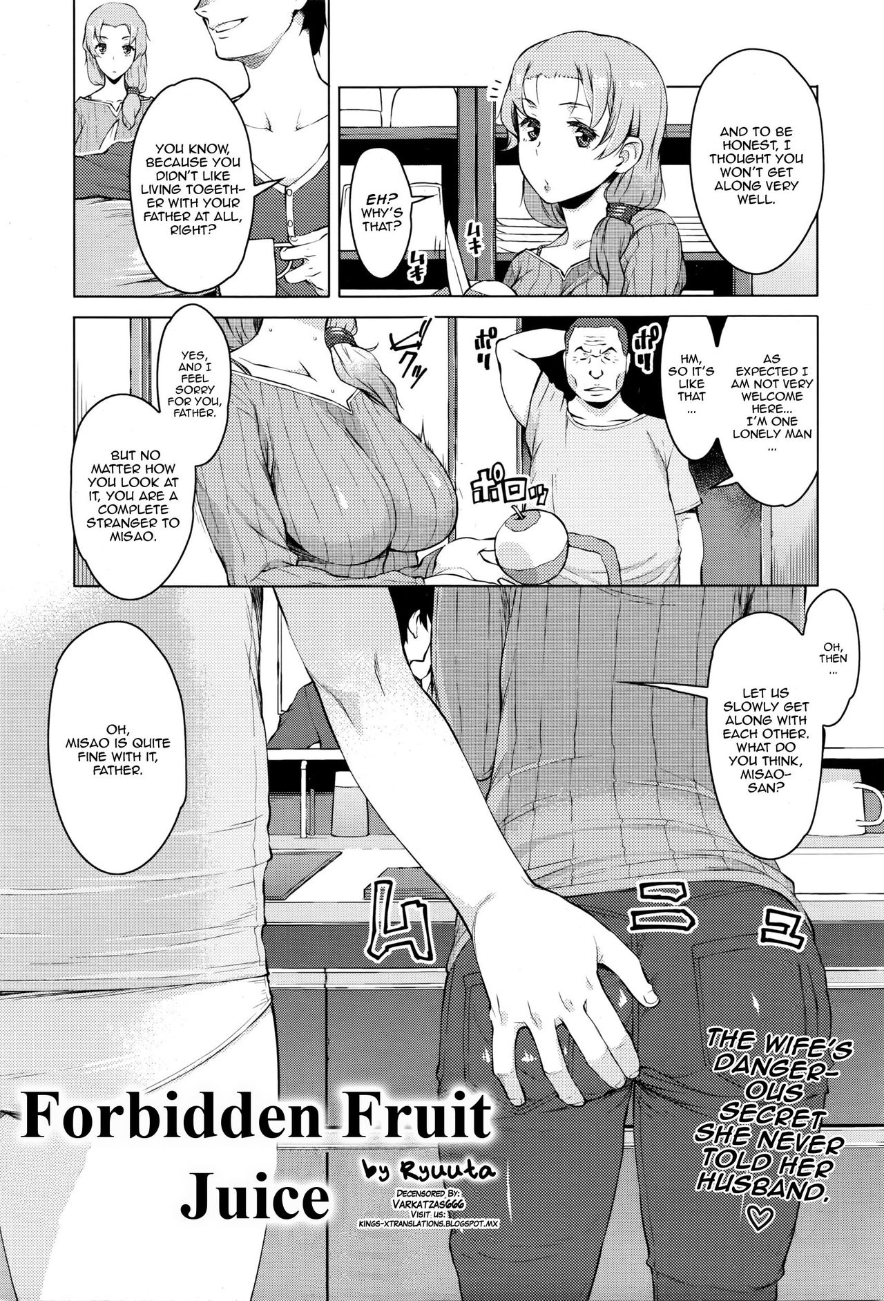 Kindan no Hatemitsu | Forbidden Fruit Juice page 1 full