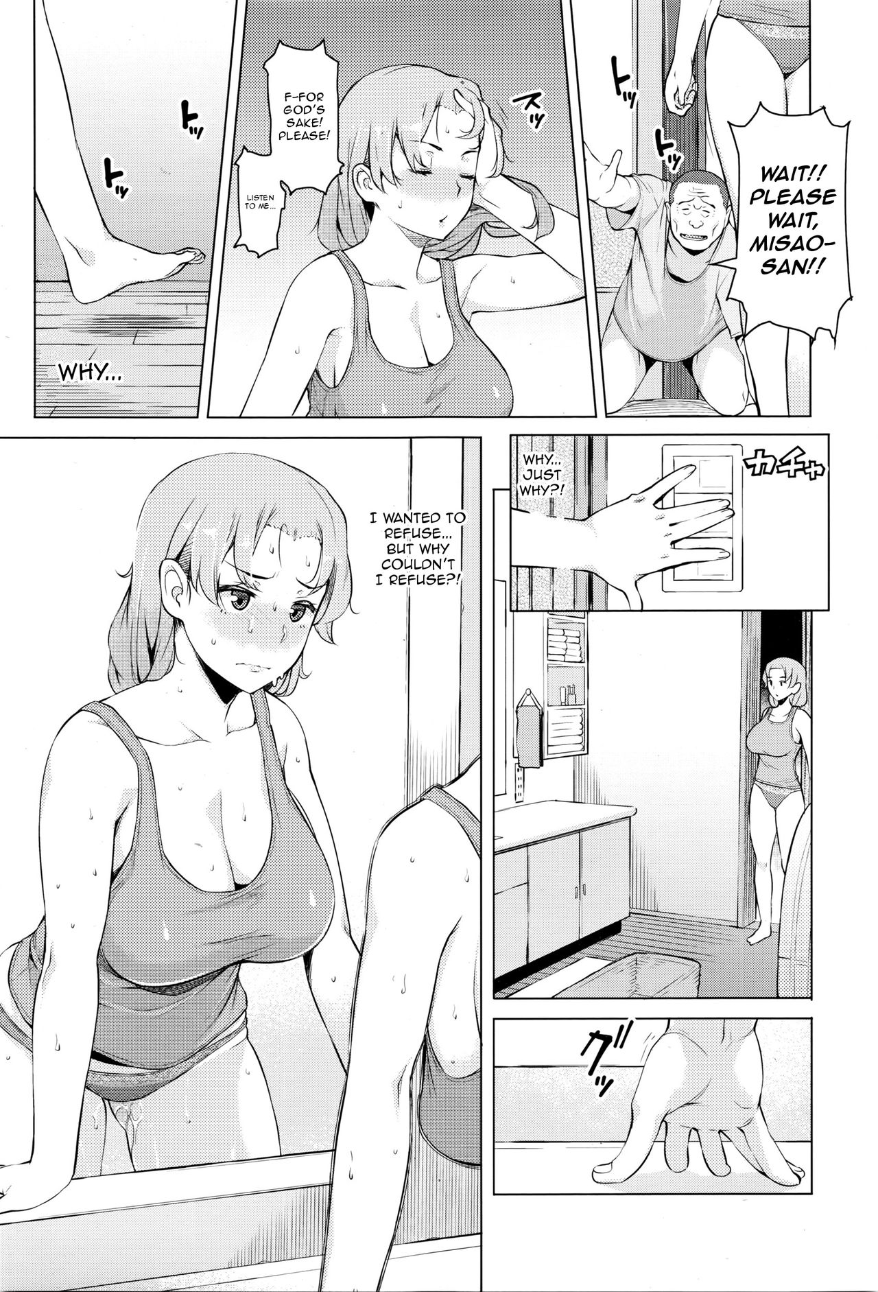Kindan no Hatemitsu | Forbidden Fruit Juice page 5 full