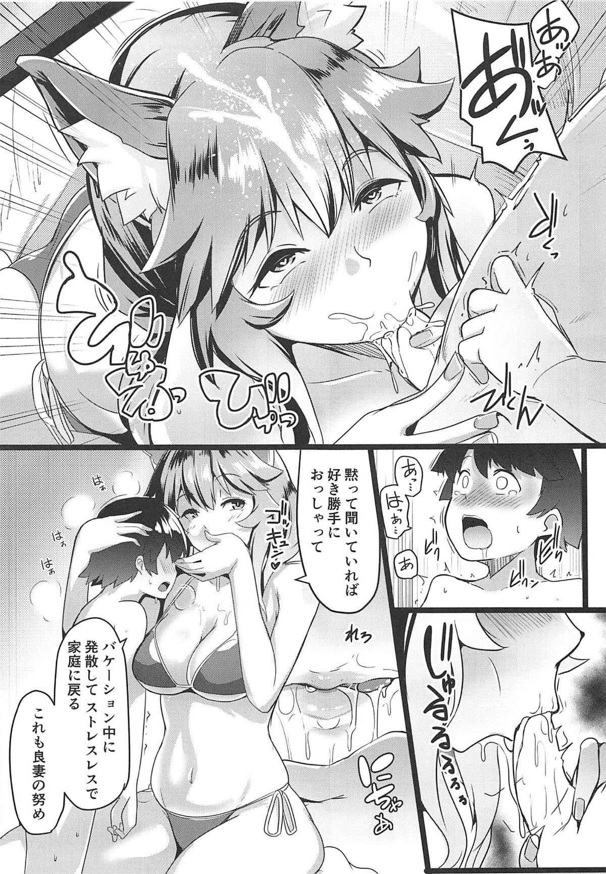 Osaka Bitch DT page 10 full