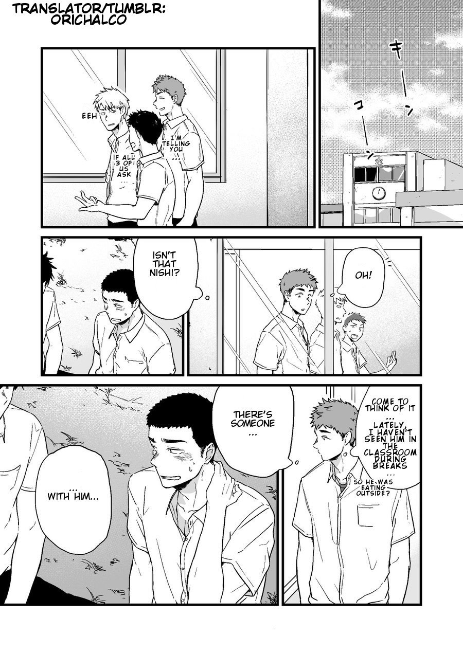 Yarichin to Nakimushi 2 page 3 full