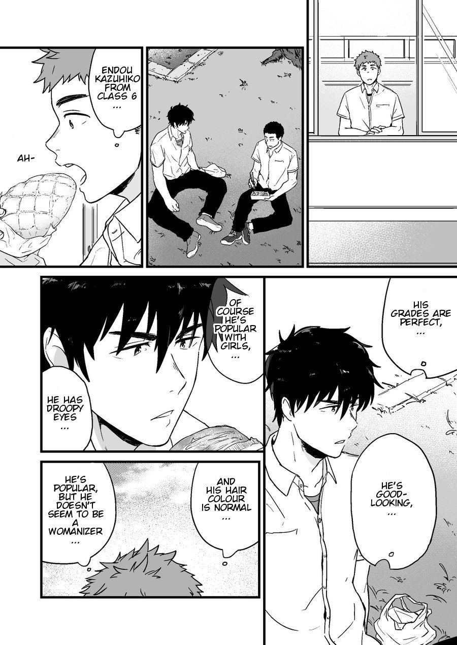 Yarichin to Nakimushi 2 page 8 full