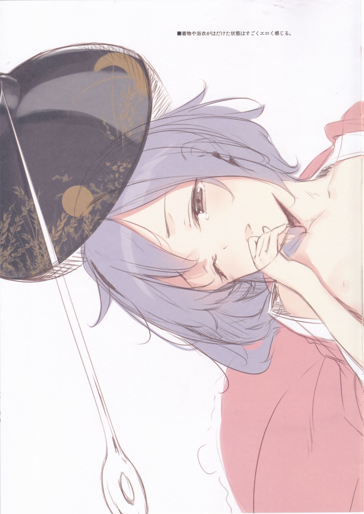 GRAFFITI Vol. 3 page 10 full