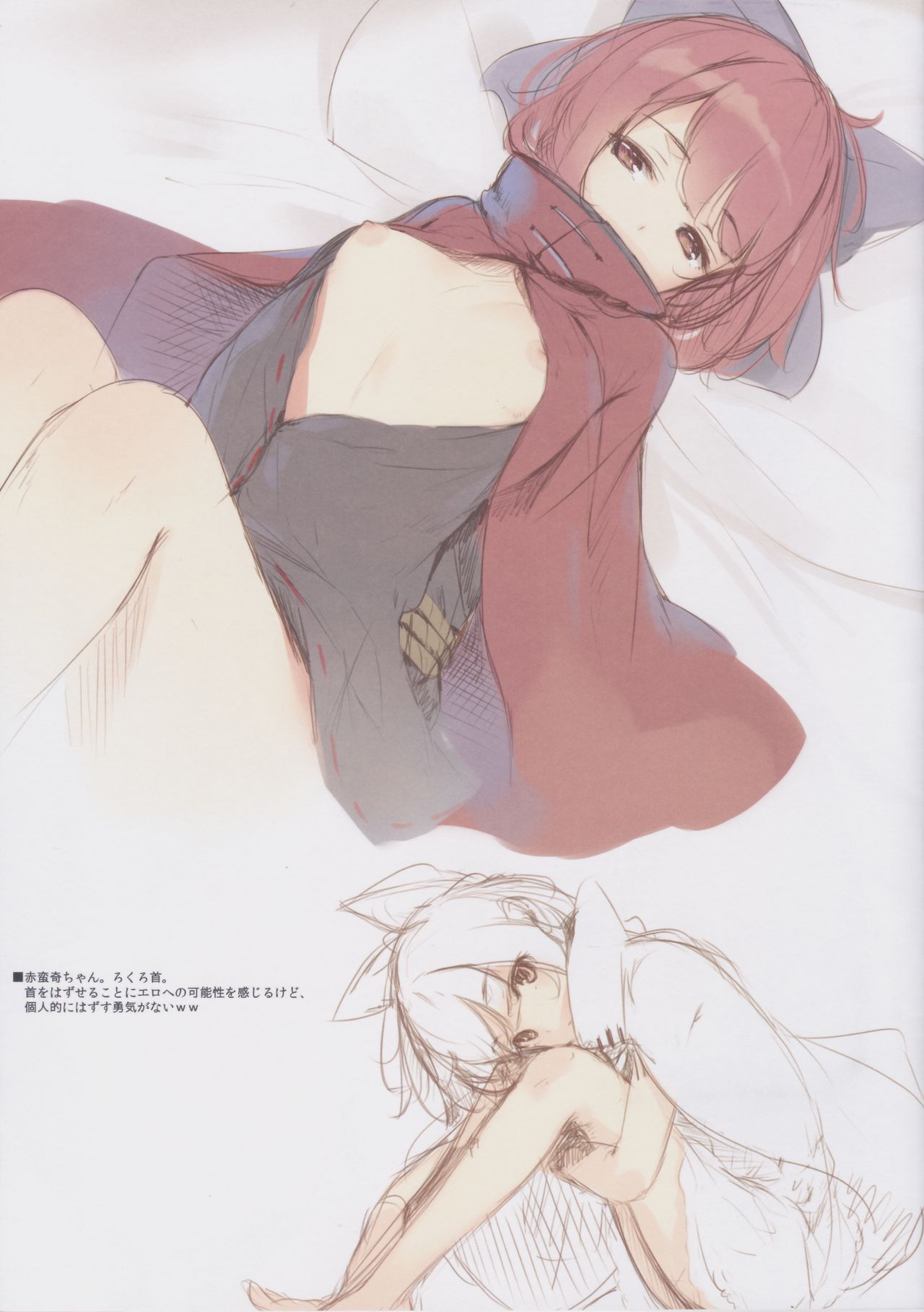 GRAFFITI Vol. 3 page 3 full