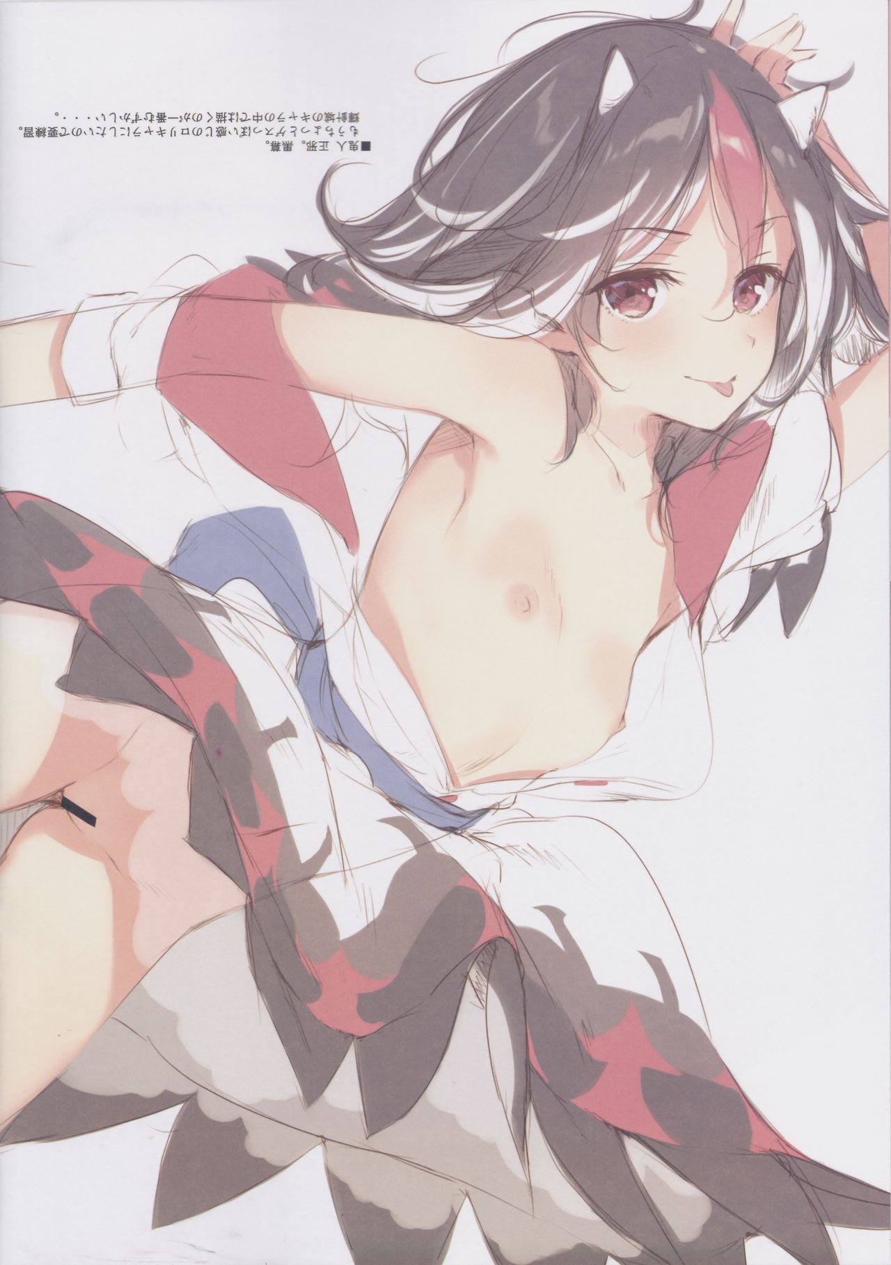 GRAFFITI Vol. 3 page 6 full