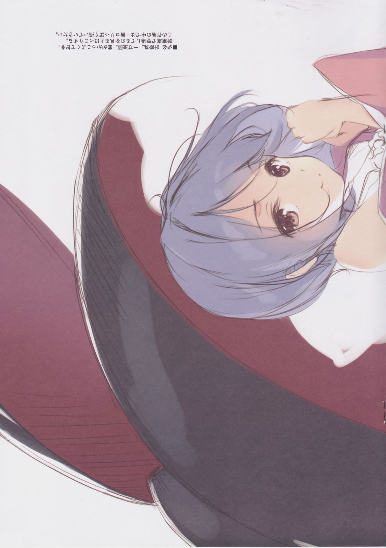 GRAFFITI Vol. 3 page 8 full