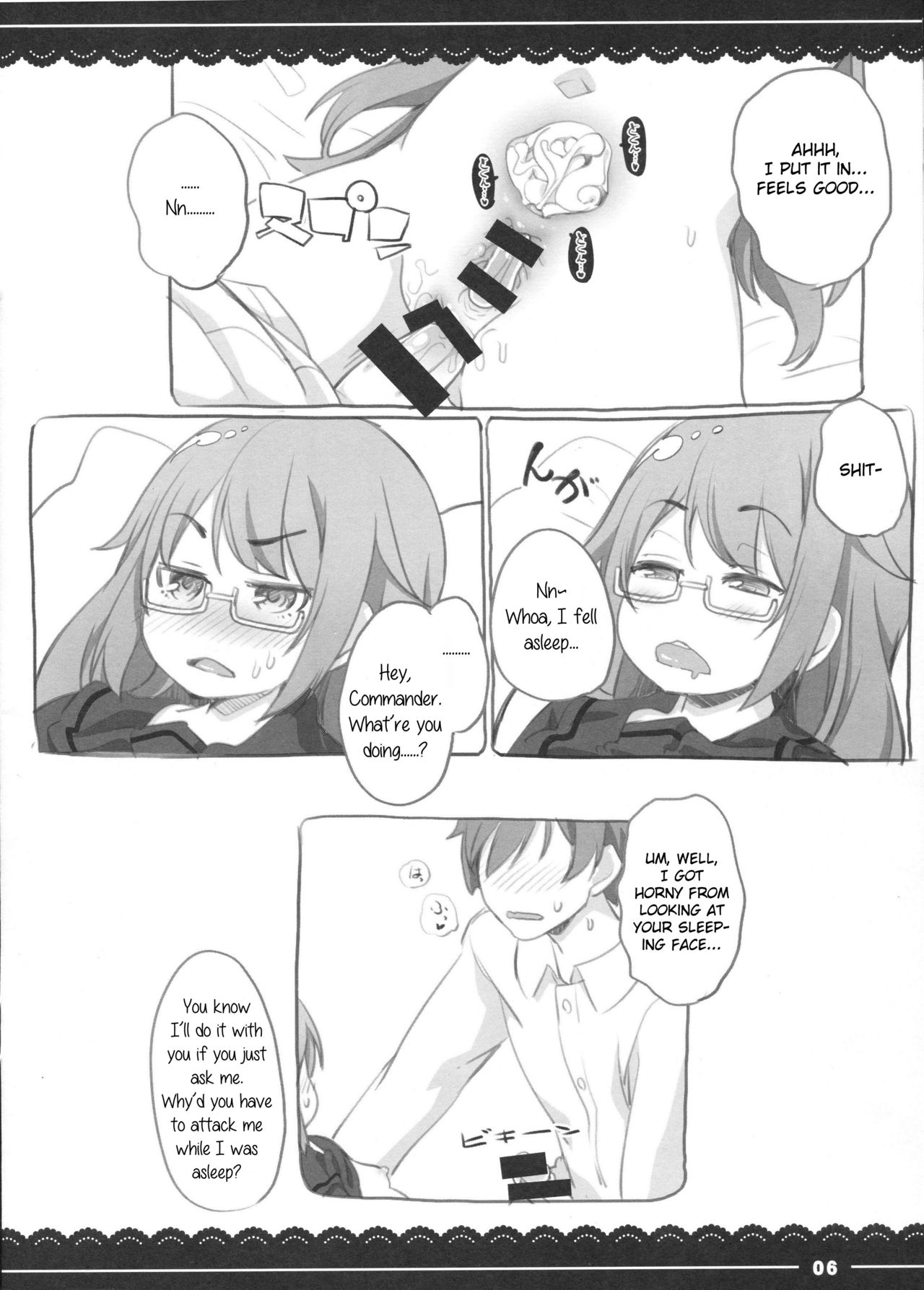 Suyasuya Mocchii page 6 full