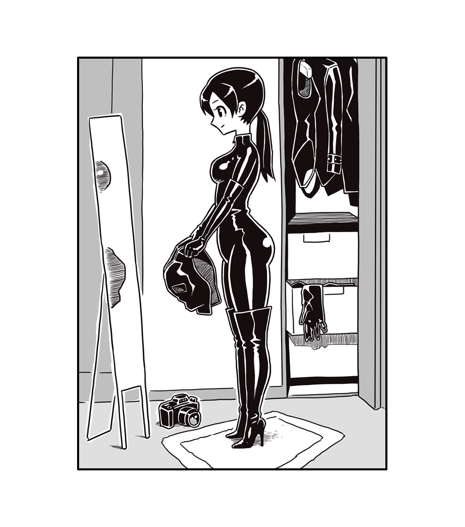 Shuumatsu no Gum Chijo page 4 full