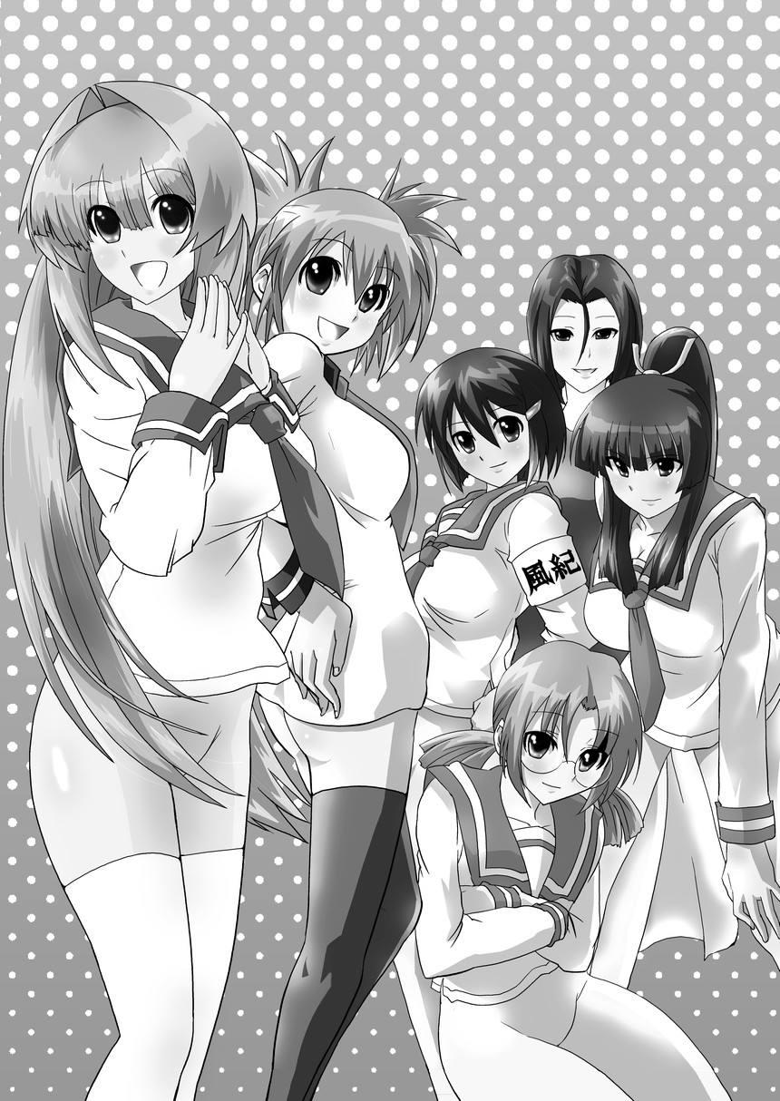 Seto no Hanamuko - Nagasumi no Junan page 2 full