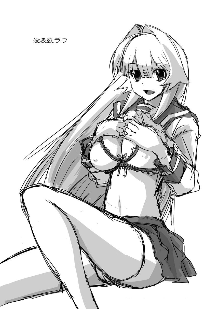 Seto no Hanamuko - Nagasumi no Junan page 3 full