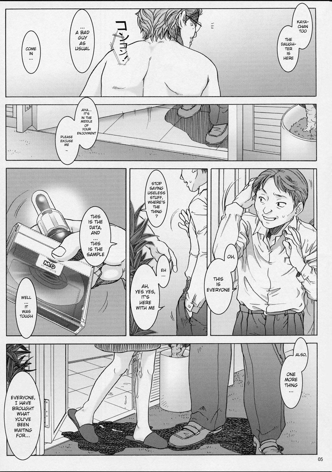 Koukin Shoujo 3 - Detention Girl 3 page 4 full