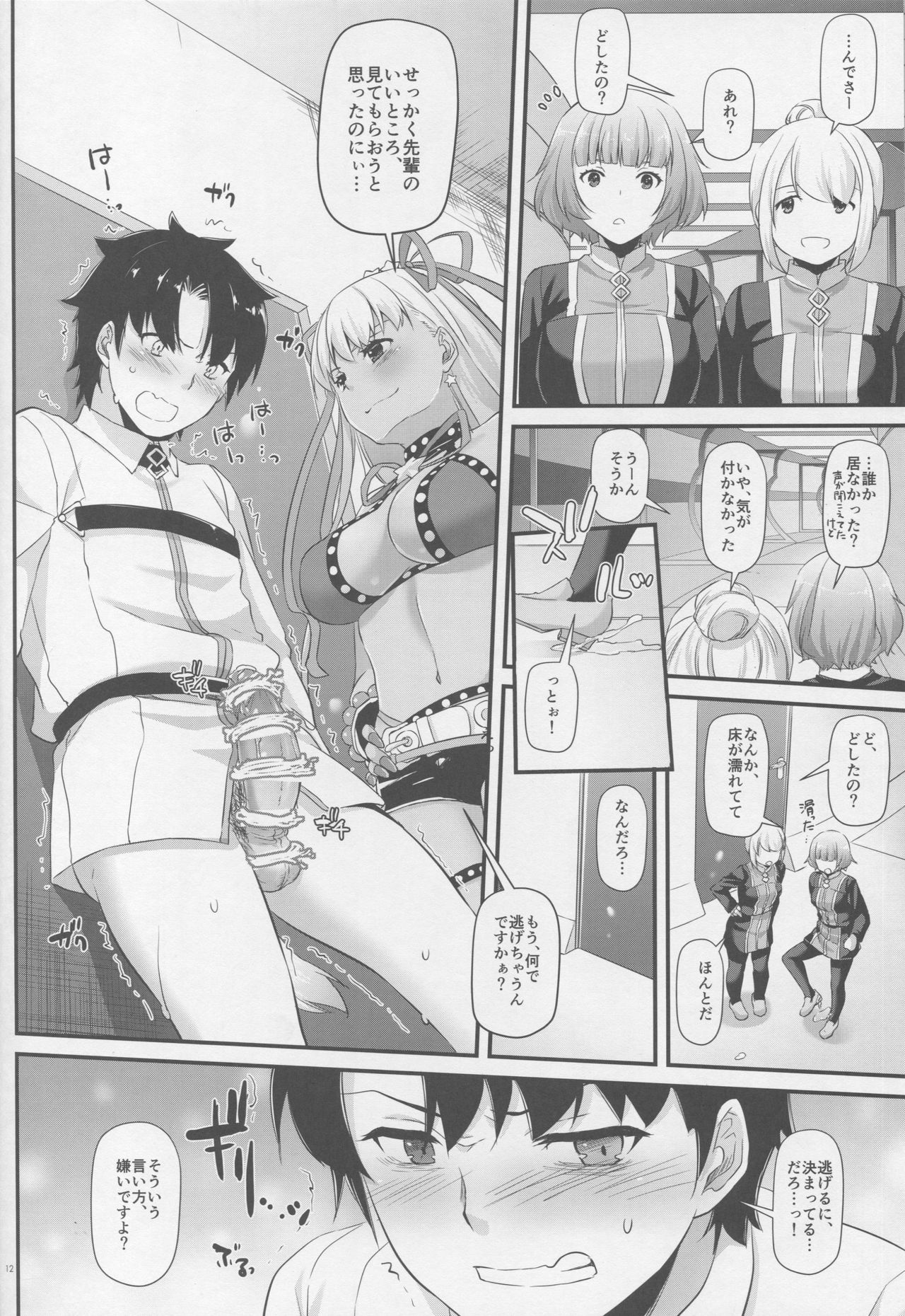 D.L. action 125 page 10 full