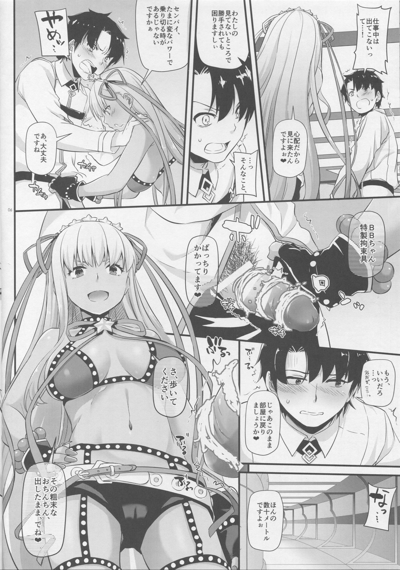 D.L. action 125 page 4 full