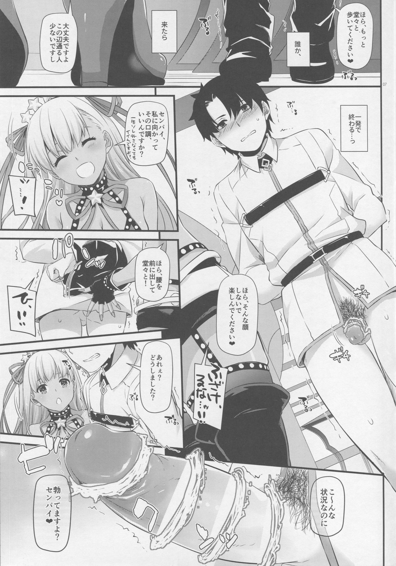 D.L. action 125 page 5 full