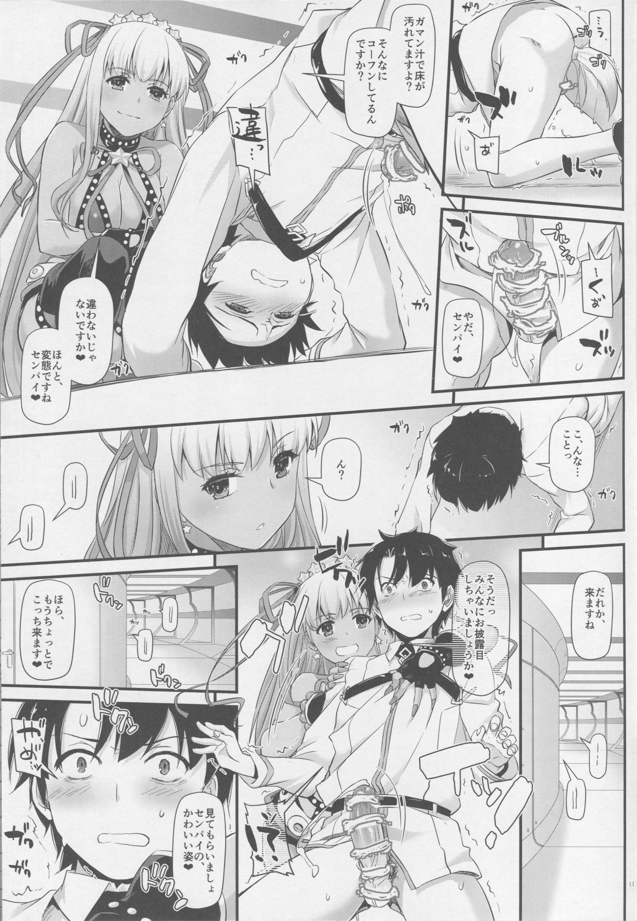 D.L. action 125 page 9 full