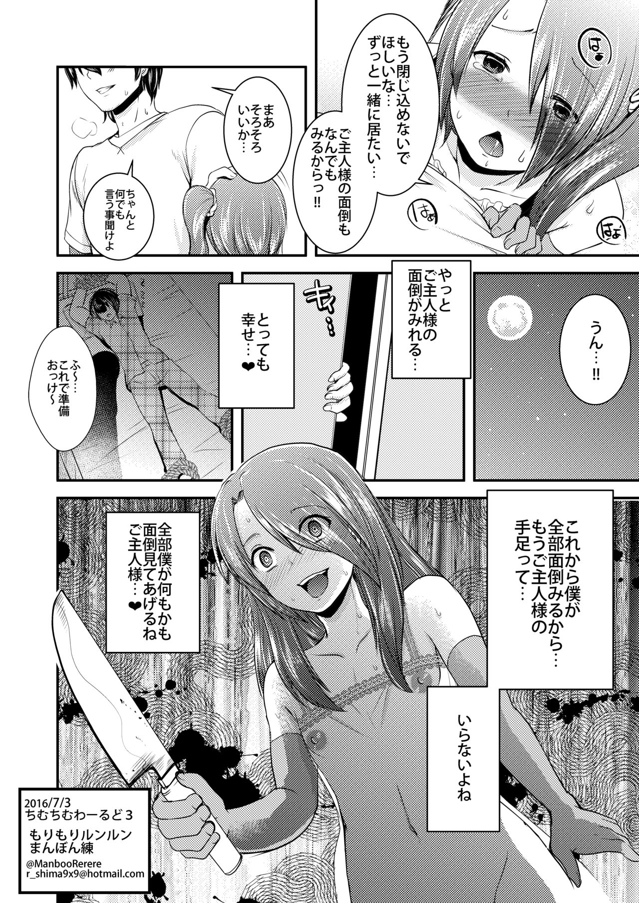 Josou Shounen ga Kankin Ryoujoku Sarete 6-kagetsu Go... Kairaku Ochi Ato ni Totta Koudou to wa... page 10 full