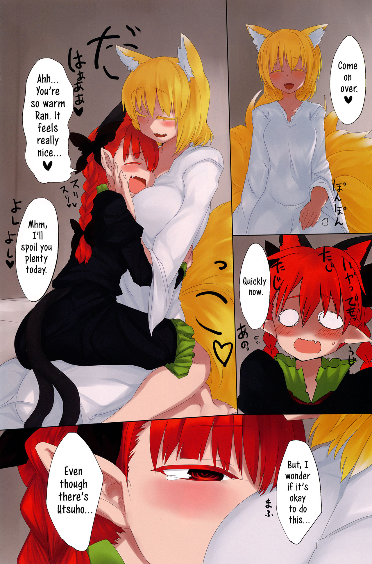 Rin Ran After 2 page 4 full