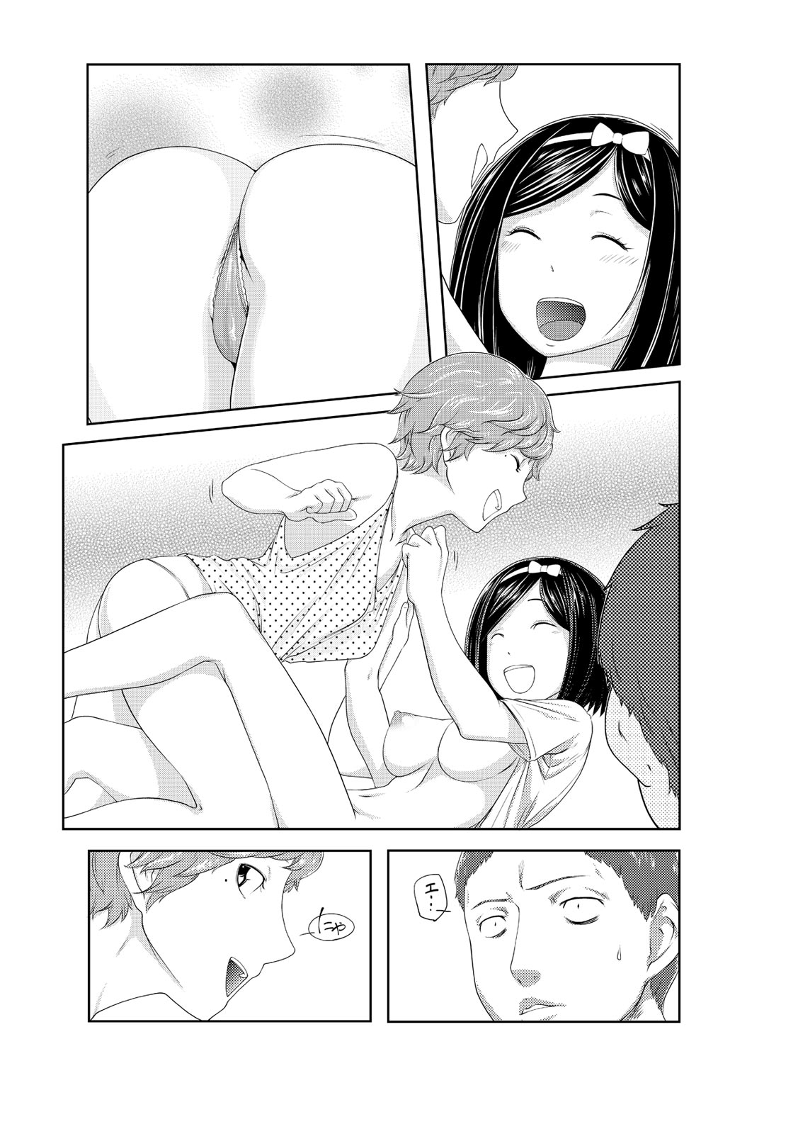 Perohame Saiminjutsu! ~Namaiki na Imouto yo, Inu ni Naare! ～ page 10 full