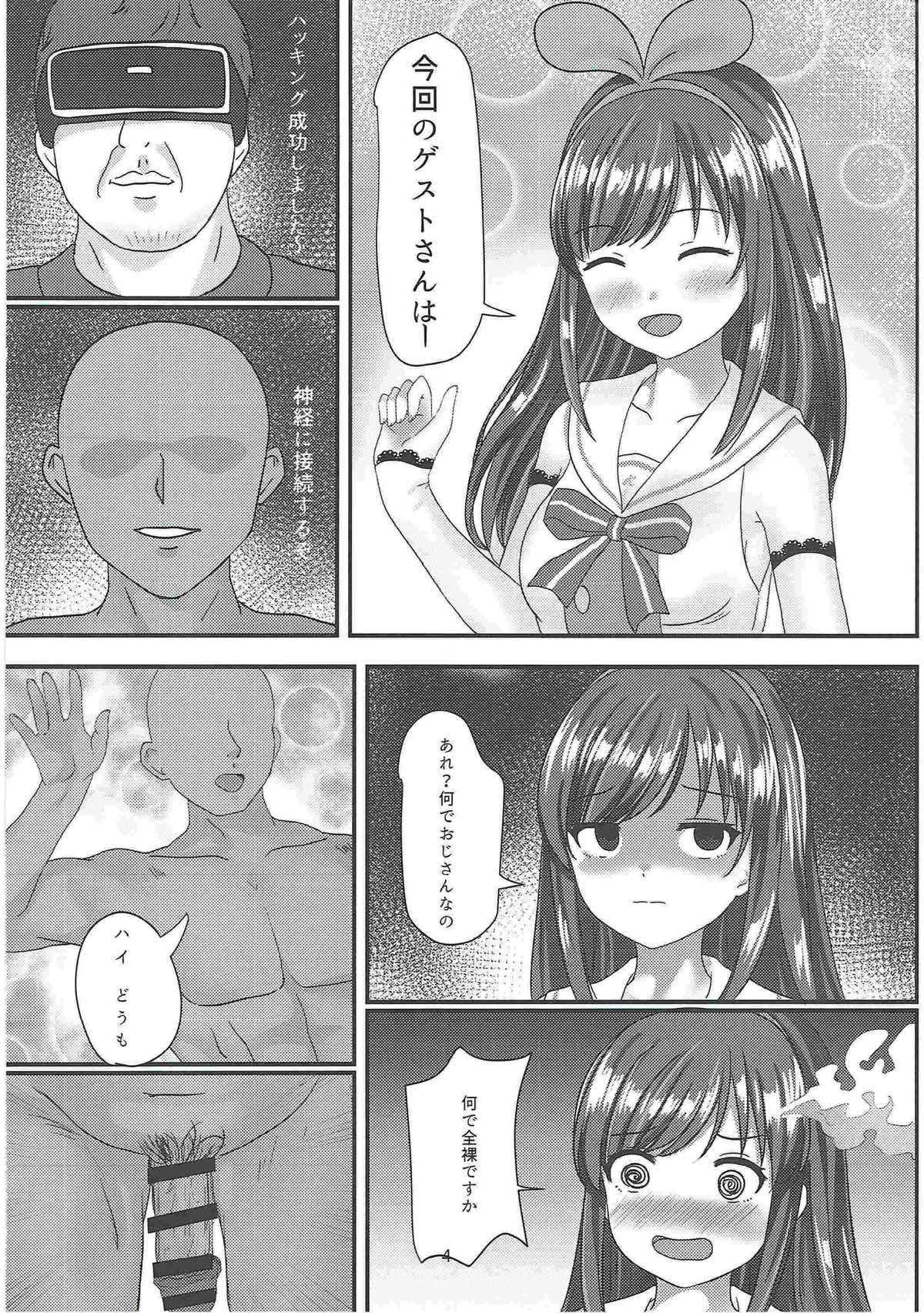 A.I.Sex page 3 full