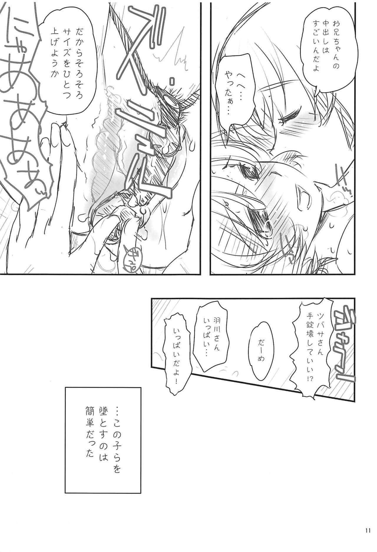 ROOT SISTERS page 10 full