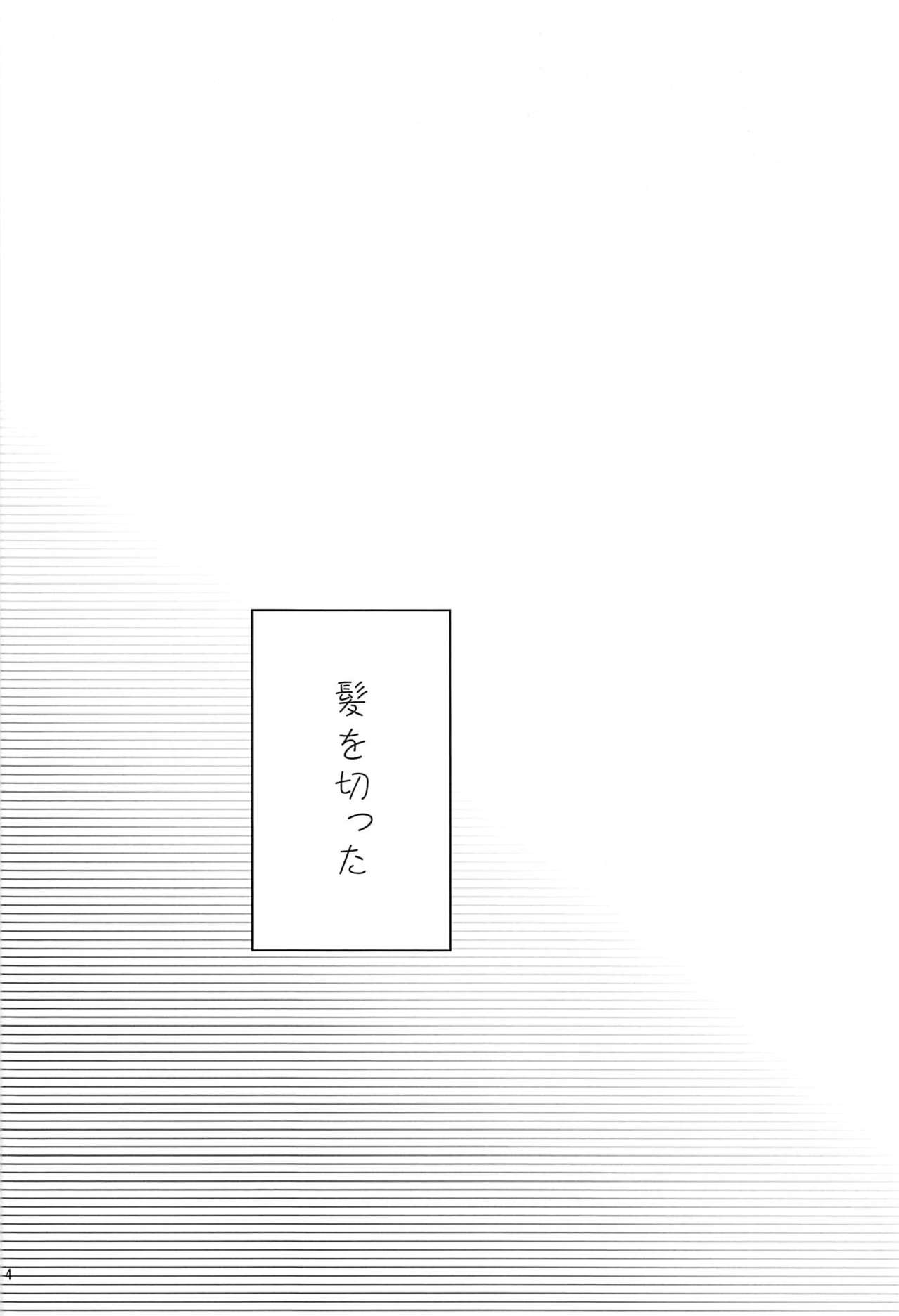 ROOT SISTERS page 3 full