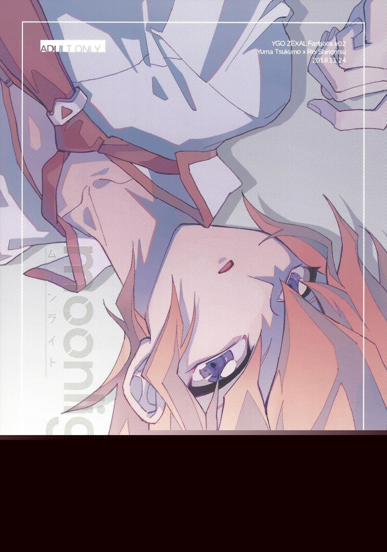 moonlight page 1 full