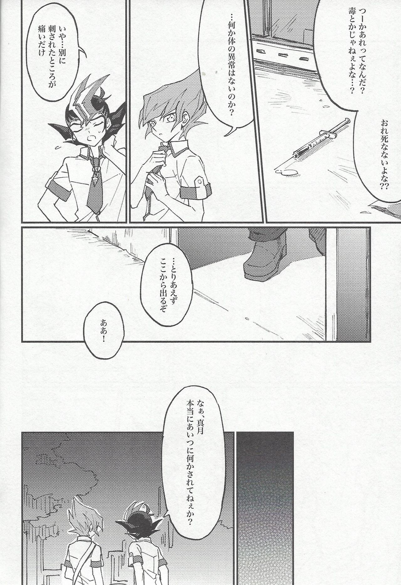 moonlight page 10 full