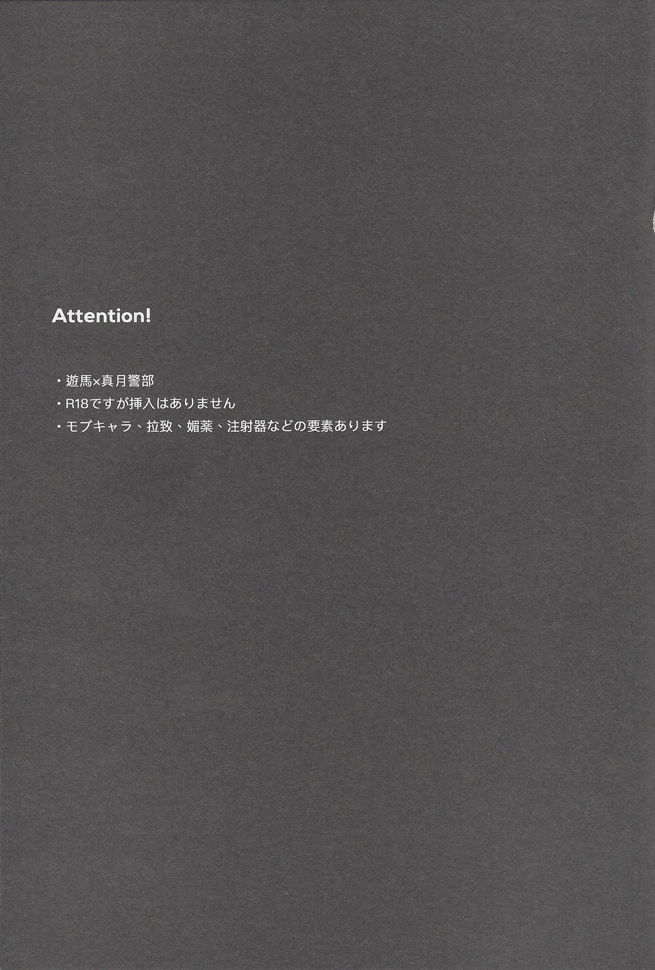 moonlight page 2 full