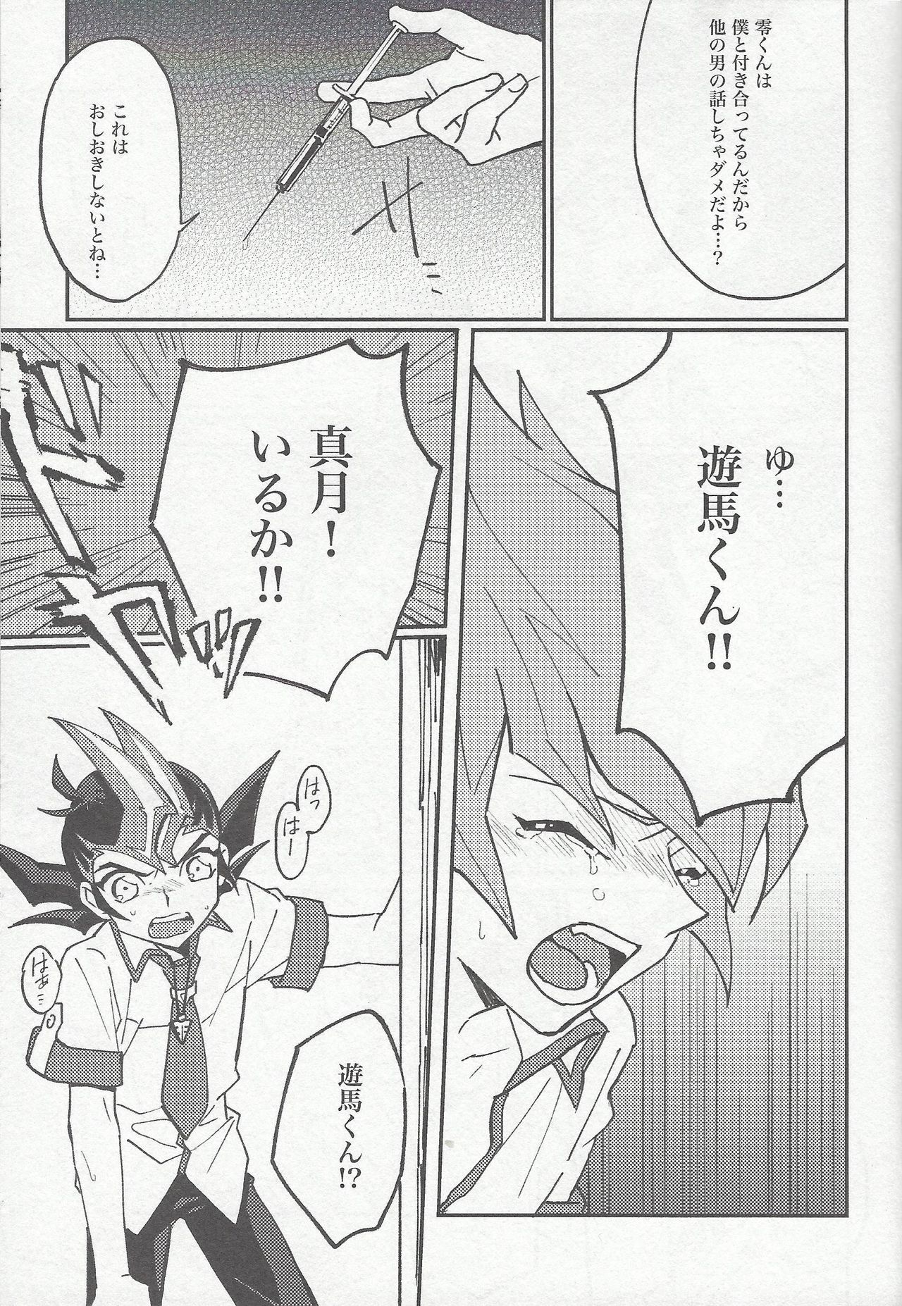 moonlight page 7 full