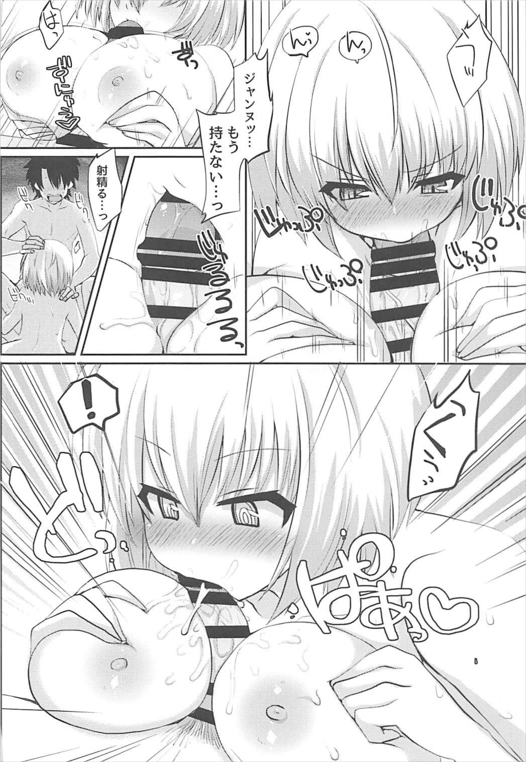 Jeanne Alter to Dokidoki Soap Gokko page 9 full