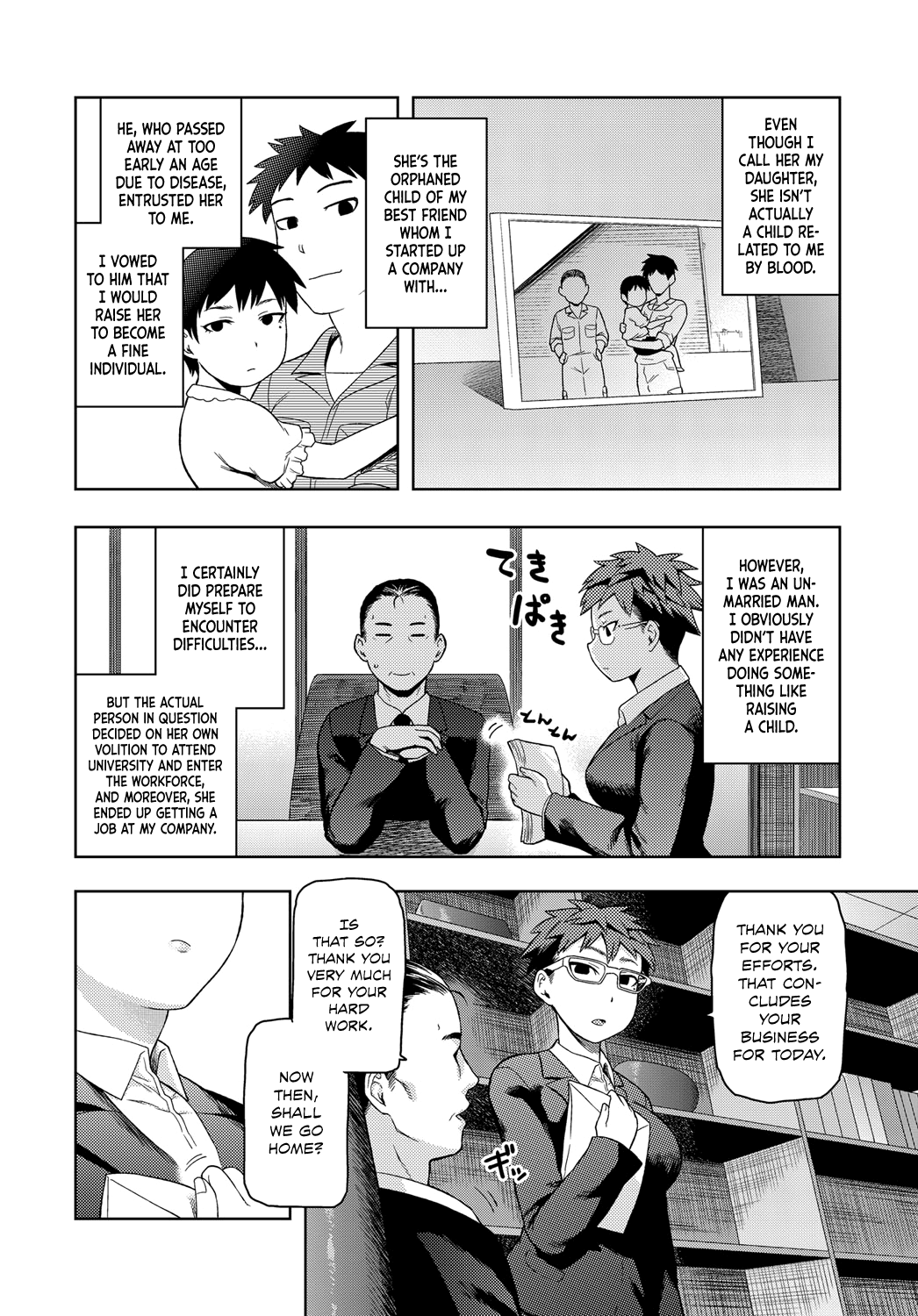 Otou-san to wa Yobitakunai | I Don't Wanna Call You "Daddy" page 2 full
