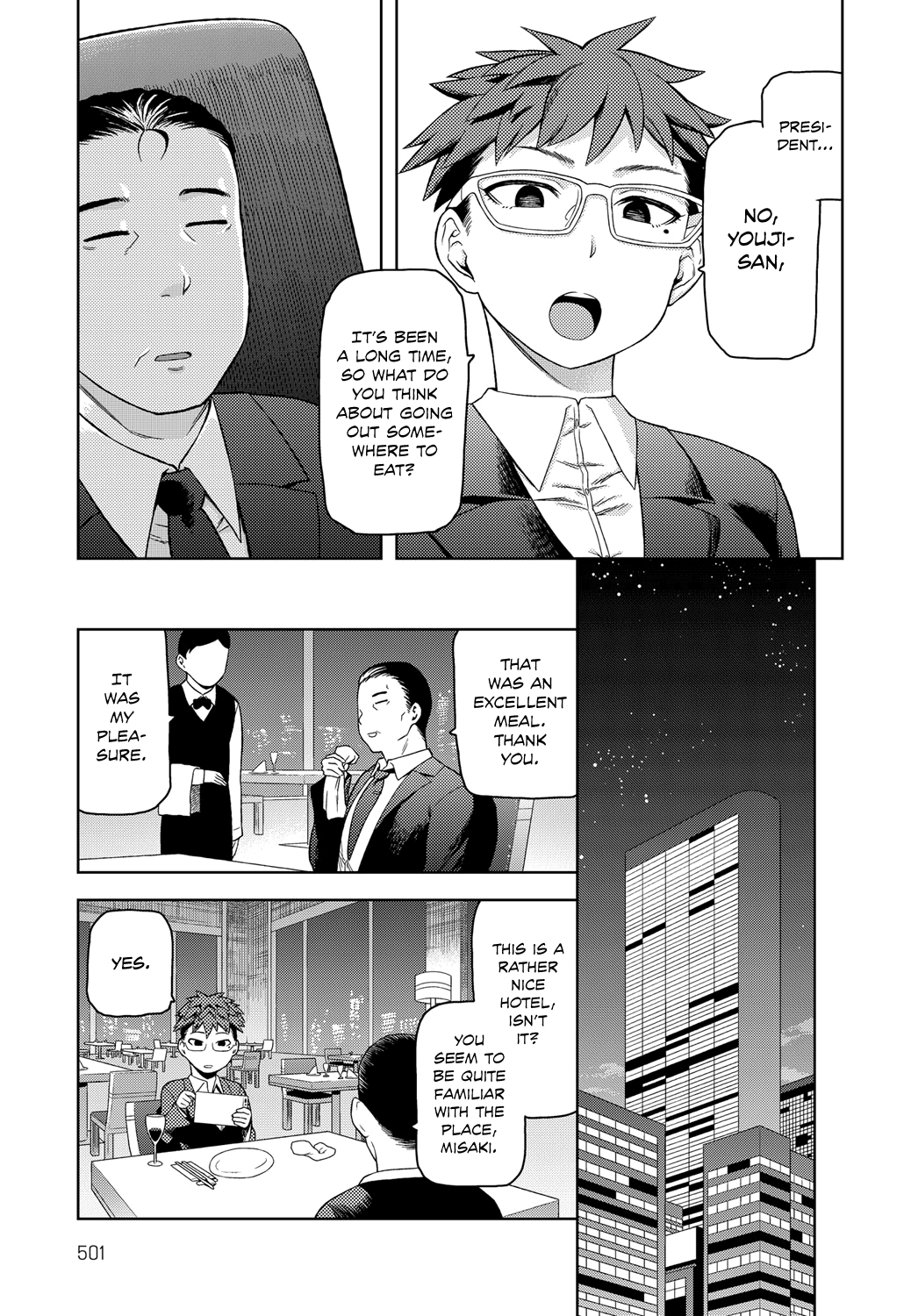 Otou-san to wa Yobitakunai | I Don't Wanna Call You "Daddy" page 3 full