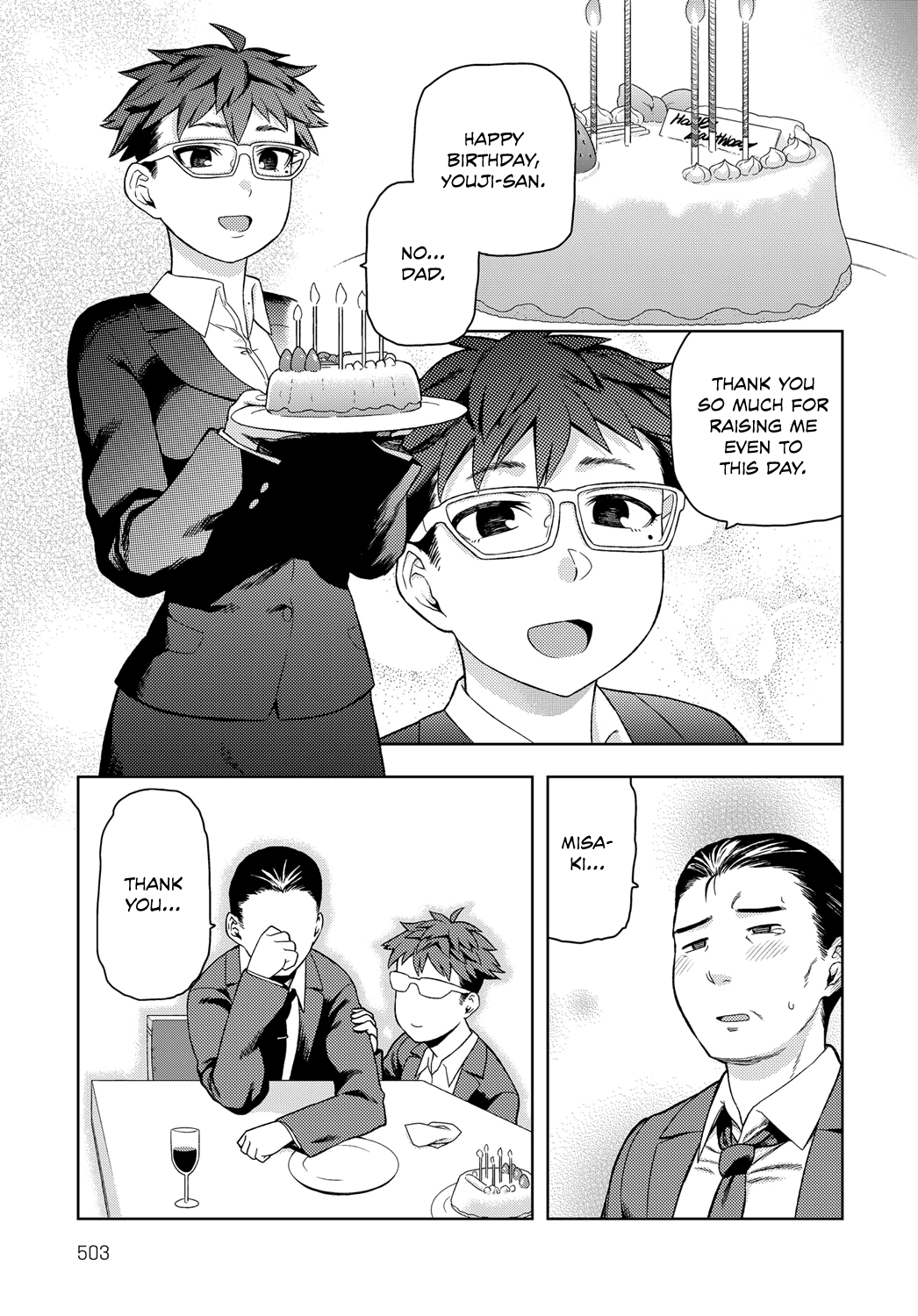 Otou-san to wa Yobitakunai | I Don't Wanna Call You "Daddy" page 5 full
