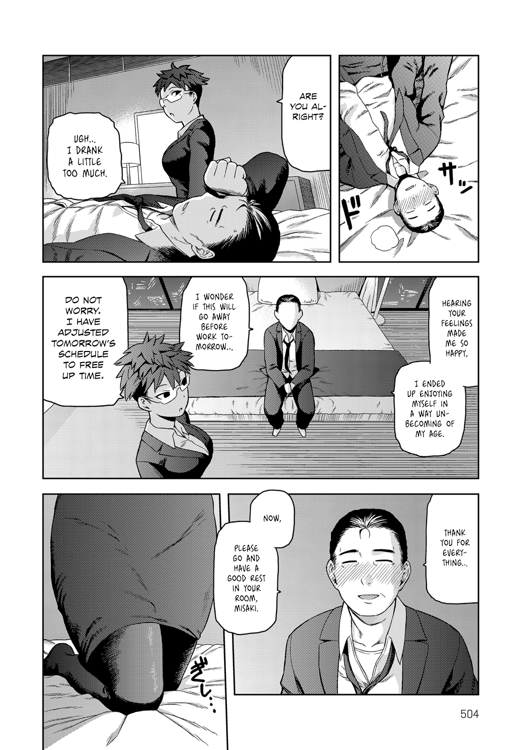 Otou-san to wa Yobitakunai | I Don't Wanna Call You "Daddy" page 6 full