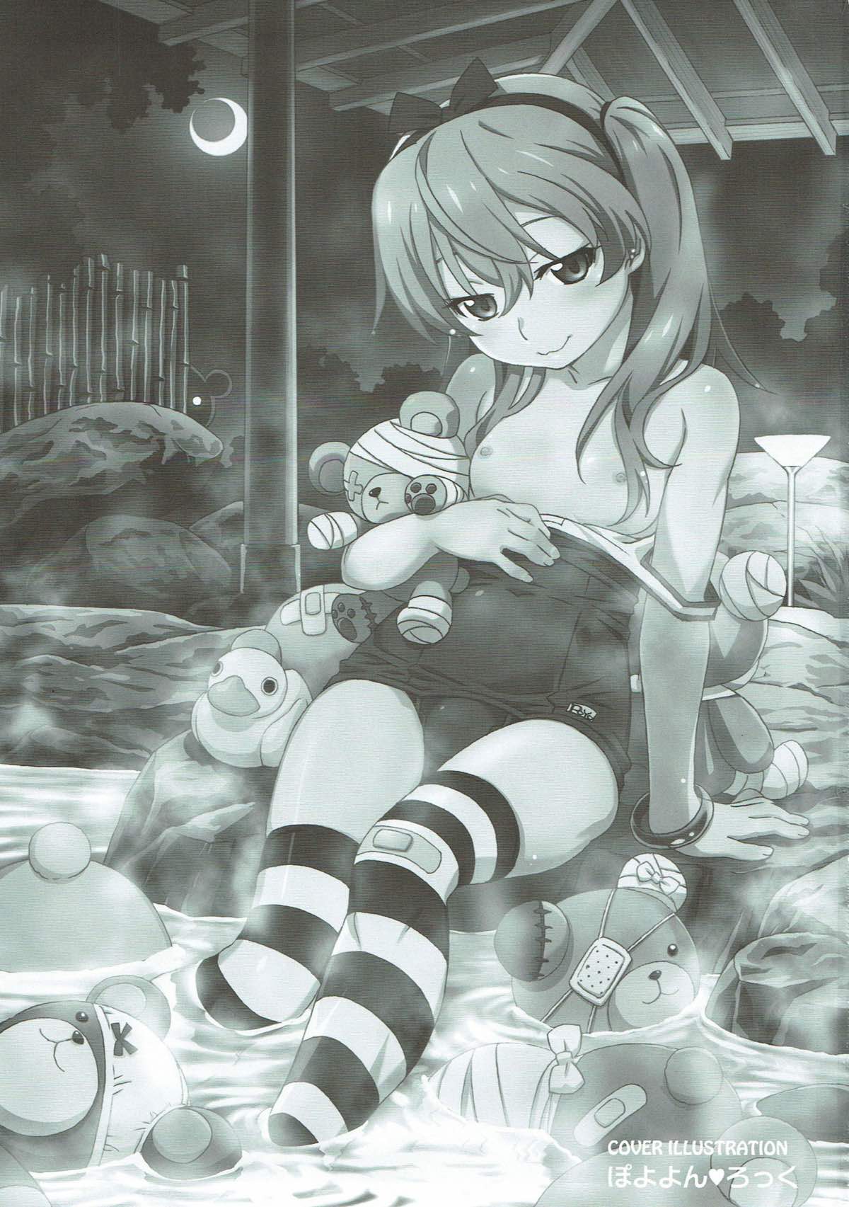 THE Senkome 4 page 2 full