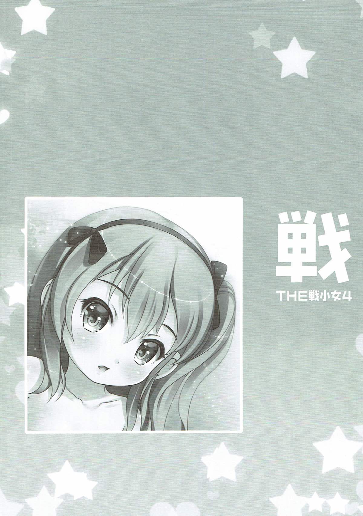 THE Senkome 4 page 3 full