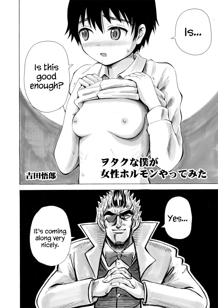 Otaku na Boku ga Josei Hormone Yattemita | I’m an Otaku Guy Who Tried Taking in Some Female Hormones page 3 full