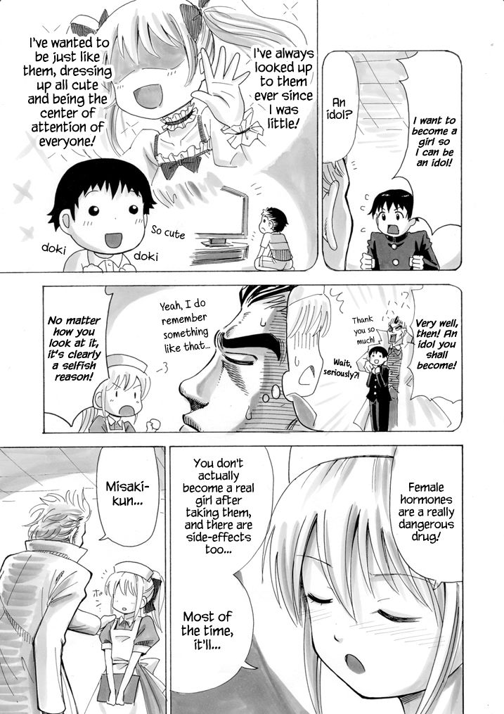 Otaku na Boku ga Josei Hormone Yattemita | I’m an Otaku Guy Who Tried Taking in Some Female Hormones page 6 full