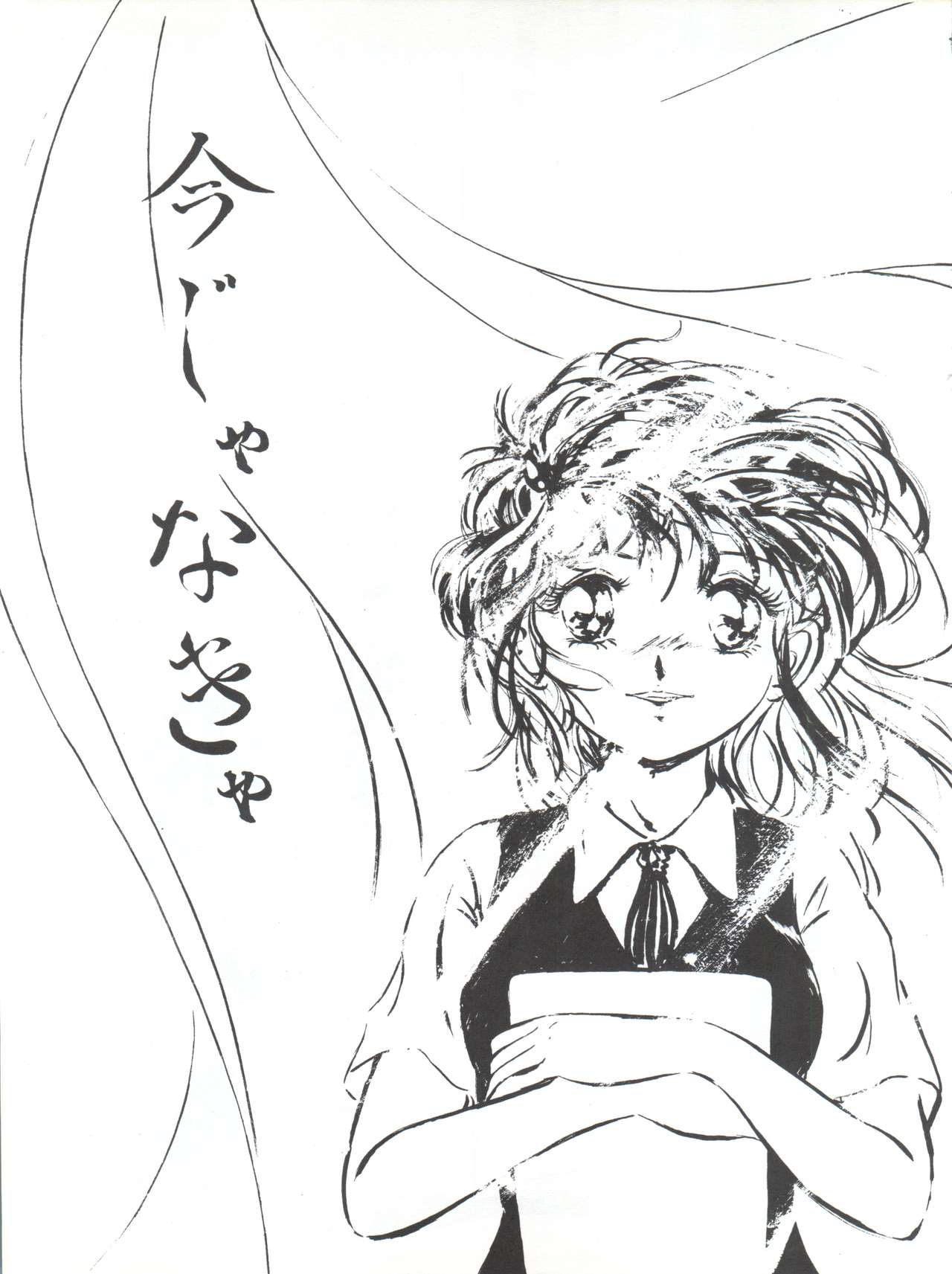 NOT CLEAN UP 4 page 5 full