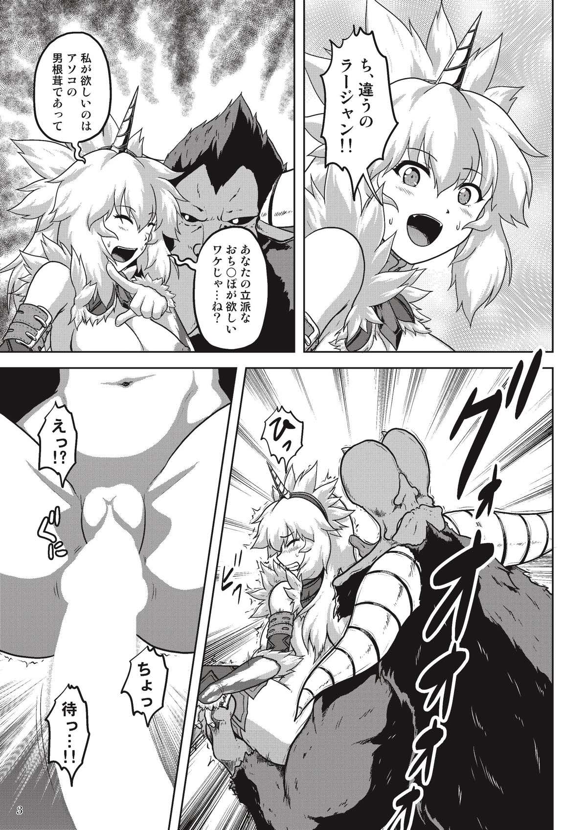 Hadaka de Tansaku Kirin-chan page 5 full