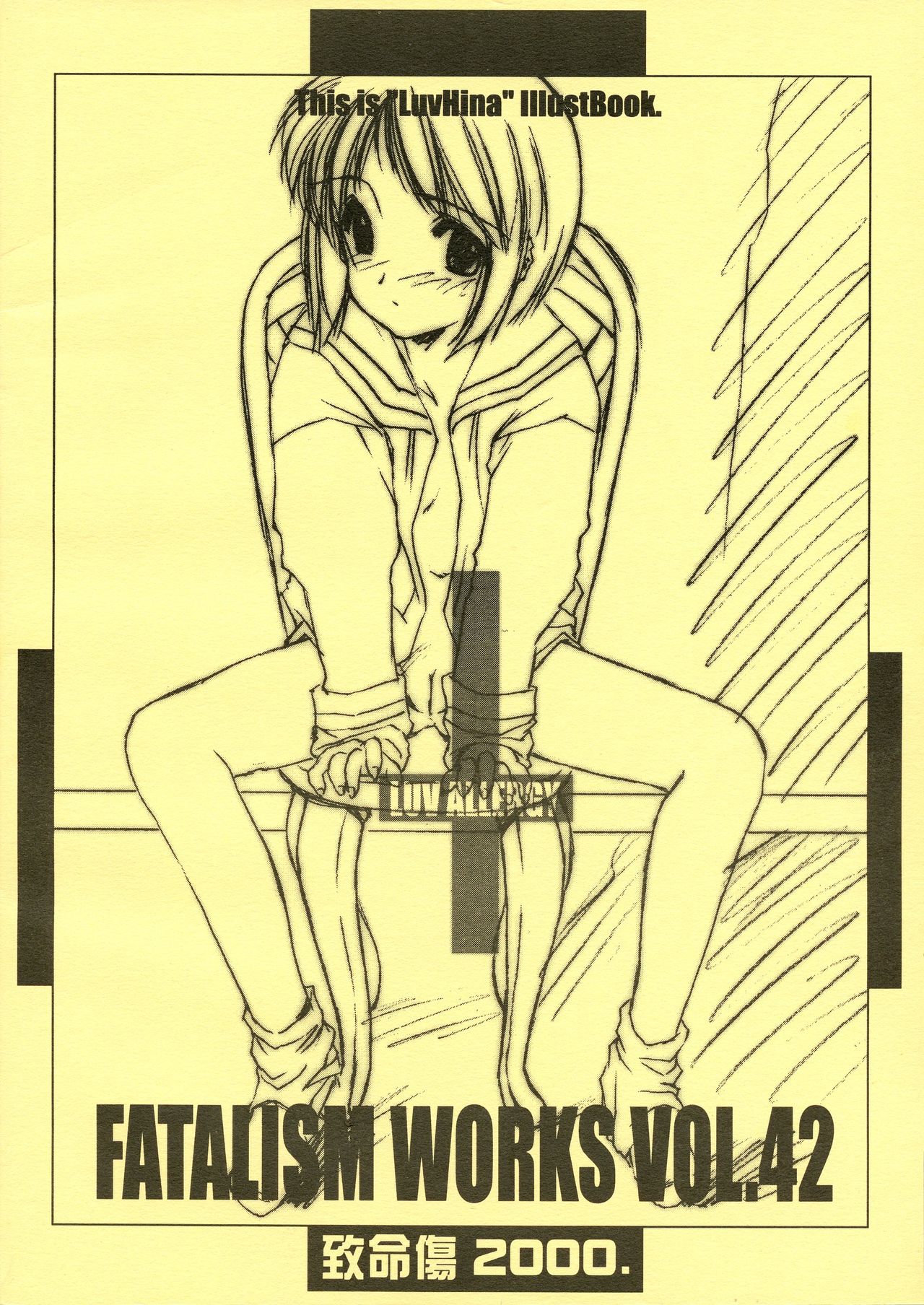 LUV ALLERGY:REMIX page 2 full