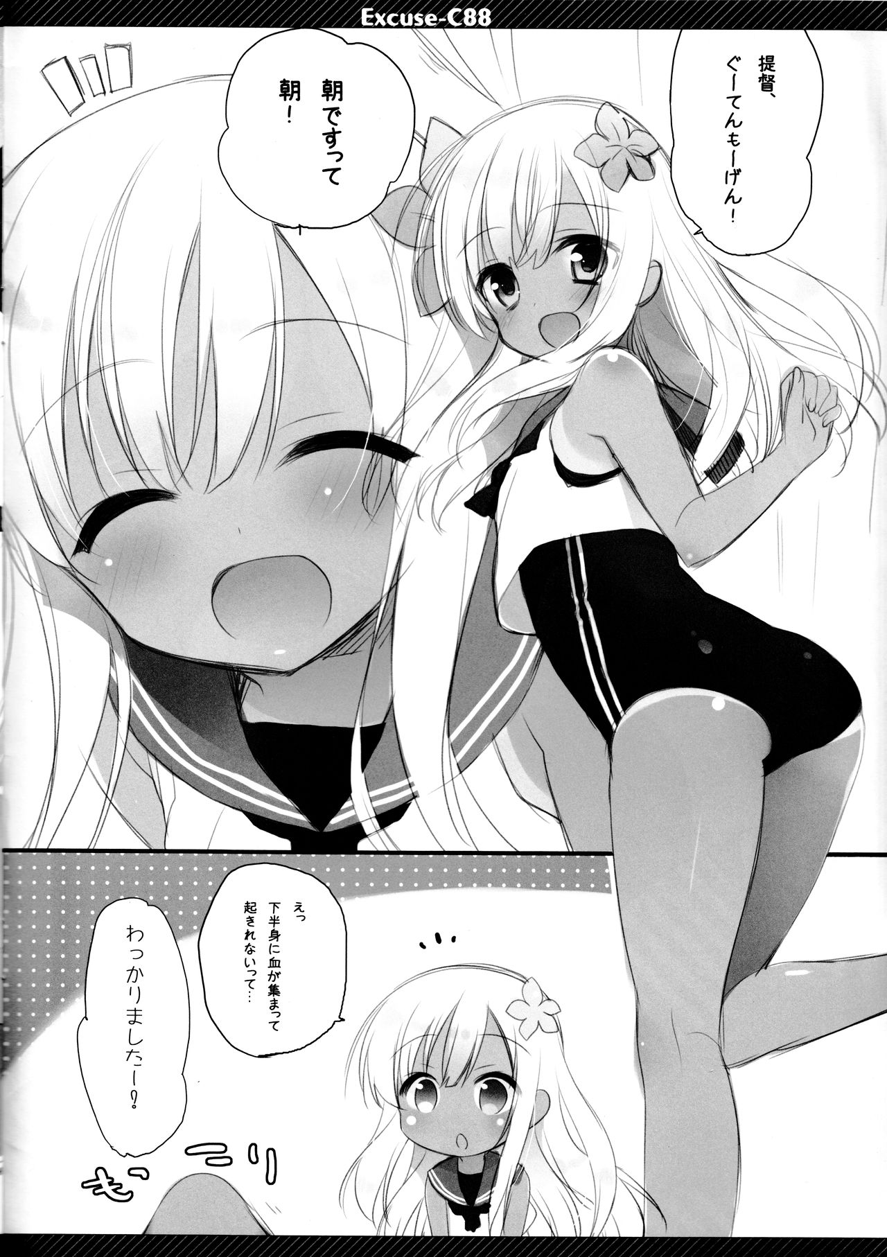 Excuse;C88 page 3 full