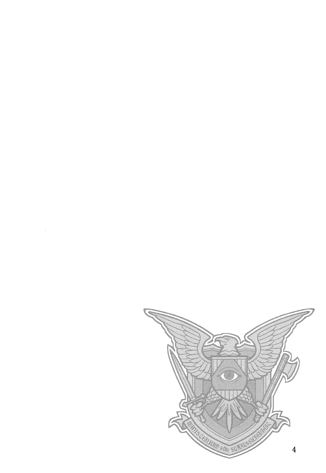 Yume no Nagori  - Überbleibsel eines Traums page 3 full