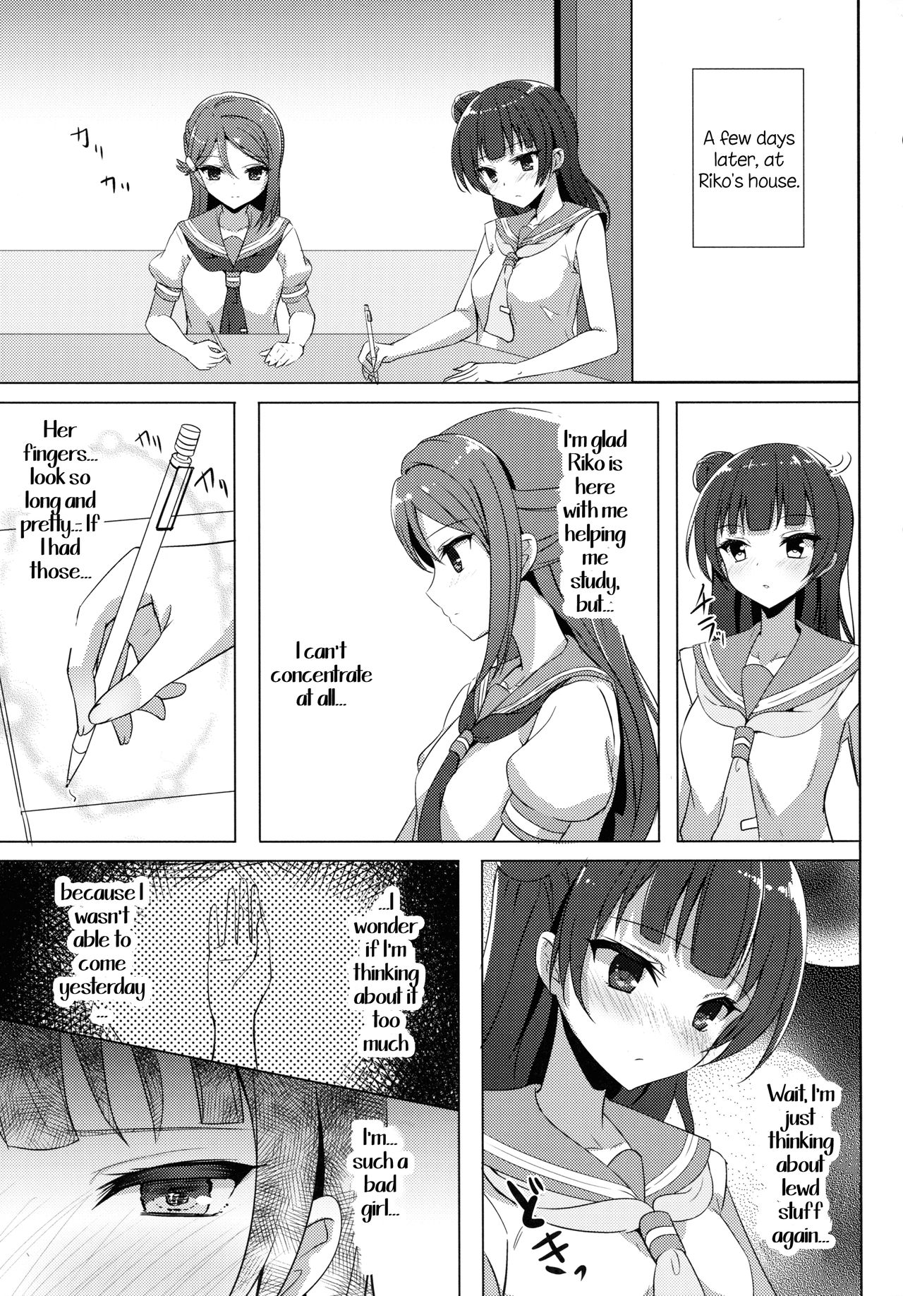 LILY COMPLEX page 7 full