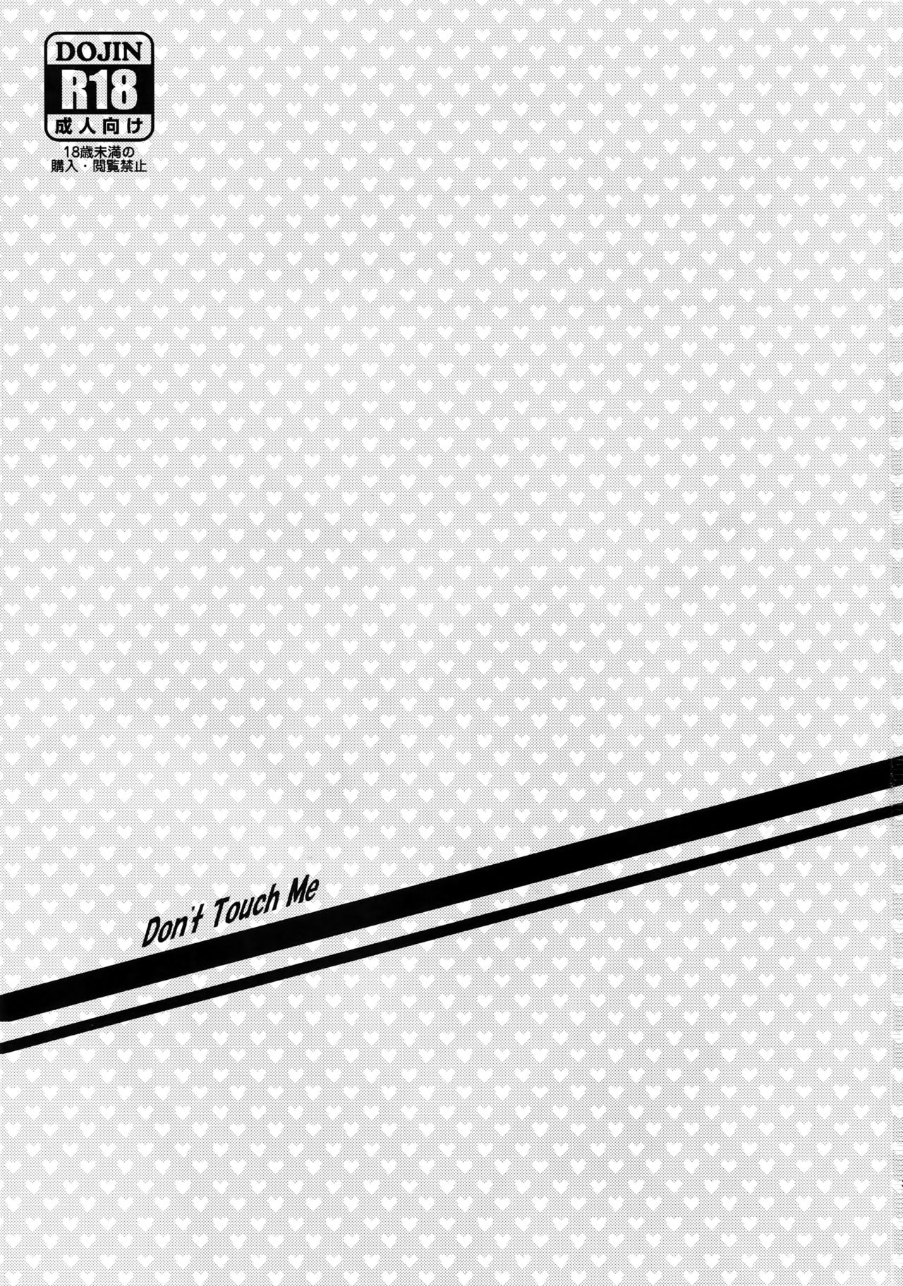 Don't Touch Me page 3 full